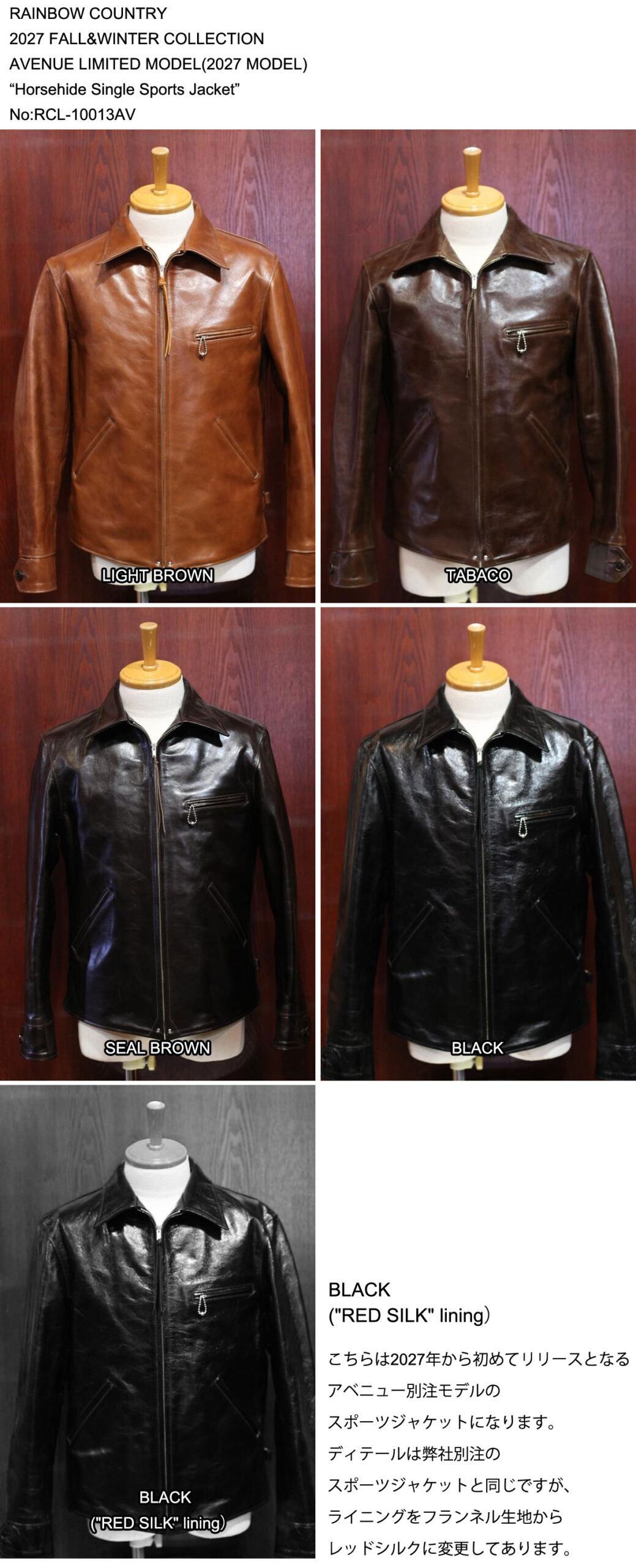 AVENUE Horsehide Single Sports Jacket 2027